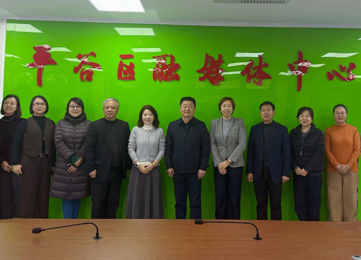 平谷融媒体中心P图